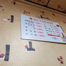 원조구들장삼겹살 이미지