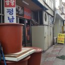 청림건재사 이미지