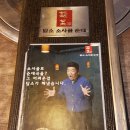 담소사골순대신정(남부법원)점 | 신정네거리역 맛집, 담소소사골,순대국후기