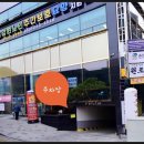 강원노인요양통합지원센터 이미지