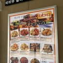 비비큐치킨알펜시아점 이미지