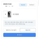 비즈밸류 | 비즈하우스 셀프청첩장 만들기! 결과물까지 꿀팁대공개(+봉투, 스티커)