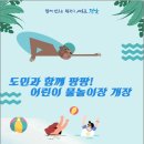 경상남도청도청잔디광장 네이버블로그