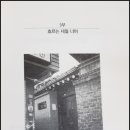 써브텍스트 네이버블로그