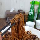 손짜장마을 이미지