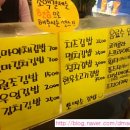 오떡순김밥 이미지