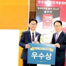 한국안전산업(주) 이미지