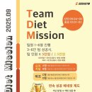 고강도 다이어트짐 구월점PT 네이버블로그