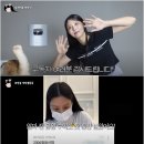 부산대학교 기술창업대학원 | 조민 화장품 브랜드 &#39;세로랩스&#39; 창업, 키·나이·남편·유튜브·인스타까지 총정리