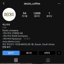 덱스커피 전포점 이미지