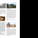 해금강호텔 야영장 이미지