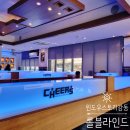 치어스(성내점) 이미지