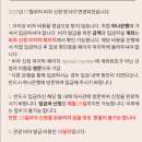 지에스(GS)25 서소문점 | 볼리비아 비자 신청 방법 총정리입니다~ 이 글만 보셔도 하루만에 승인 가능! (대리수령, 여행일정표...
