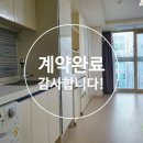 제이원공인중개사사무소 이미지