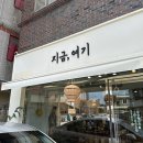 금오산로-8 이미지
