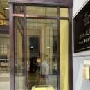 (주)동방정비 | P커플의 9월 상하이 여행 그래도 할 건 다 하고 왔다 ! 2편