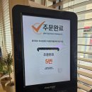 덕산 | 반월당 냉우동 맛집 덕산제면소 내돈내산 후기