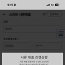 디딤돌 | [W13] 디딤돌, 보금자리론 비교 / 아낌e보금자리론 신청 후기(1)