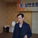 상면초등학교 이미지