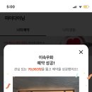 한남동한우 이미지