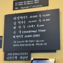 영동막국수 | 강릉 송정해변 막국수 로컬 현지 맛집 영동 막국수 주차 웨이팅 정보