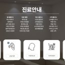 달팽이이비인후과