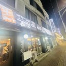 포차 뚱뚱이 이모네 | [의정부 뚱뚱이 이모네] 신곡동 가성비 최고 갈치조림 내돈내산 맛집