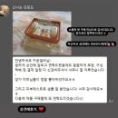 헤라뷰티점핑다이어트 | 2026년 7월 설화수 진설아이크림 헤라 진설 아모레 홀리추얼 메타그린 방판 카탈로그 상품가이드 책자...
