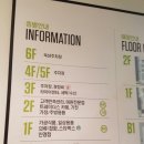 이마트트레이더스 서면점 이미지