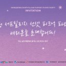 11월뮤직 이미지