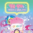 행운 세탁소 네이버블로그