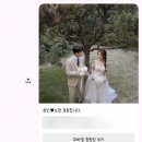 투아워 | w10. 모바일청첩장 : 저렴한데 고급지게 예쁜 모청💌 리두데이x투아워게스트 콜라보 후기