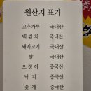 류서방짬뽕 이미지