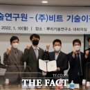 (주)구연산업 더팩트