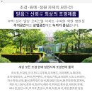 성광골재 이미지