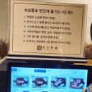 숙성몽로(본점) 이미지