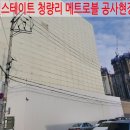경동프라자 이미지
