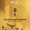 마블스튜디오