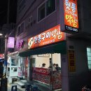 두둥실뒷고기 이미지