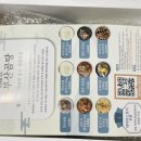 보약국 | 보약곰탕 국세트로 요일별국 걱정없이 건강한 한끼