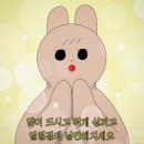 UR(경산시)-[삼성현로]-상-26 | 쮸의 설날🧧 (두아몽떼, 참숯삼인조, 만타가오리바, 900가, 람보, 바밤, 마츠컴퍼니, 할맥, 한신포차...