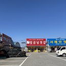 곰소항아리젓갈