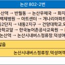 내동아파트단지 사거리 이미지