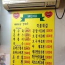 돈가스마을 이미지