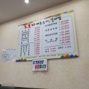 모텔피그 이미지