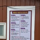 (주)포항정비 | [포항/구룡포] 바다 뷰 오토캠핑장 &#34;썬빌리지&#34; V9 사이트 후기