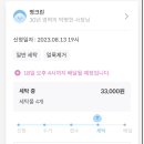 명크린 이미지