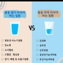 11.4 안구건조증/ 비문증/심부전 이미지