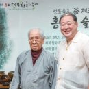 화개축산 이미지