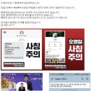 목돈굴리기 상담 후기 행복재무상담센터